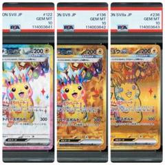 2025年最新】ポケモンカード ex urの人気アイテム - メルカリ