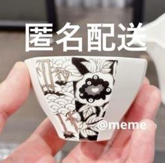 万博限定　アリタポーセリンラボ　ミャクミャク　ブルー　青　コップ 万博限定 アリタポーセリンラボ ミャクミャク ブルー 青 コップ