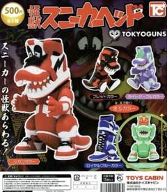 トウキョウガンズ 怪獣スニーカーヘッド メタリックシカゴ
