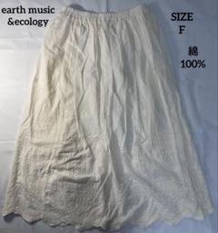 earthmusic&ecologyウエストゴムロングスカート白刺繍綿100%のサムネイル