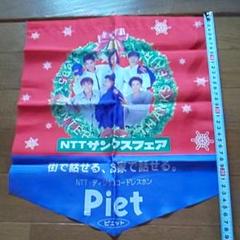 SMAP - 【非売品】SMAP◆のぼり旗 2025年最新】smap nttの人気アイテム - メルカリ