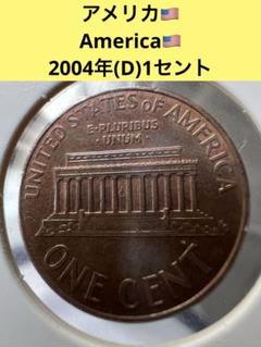 1994年 アメリカ 1セント硬貨 1セント 1994の値段と価格推移は？｜7件の売買データから1セント