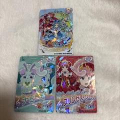 プリオケ カードグミ リップル ジール ミーティア 全22種 フルコンプリート プリオケ リップル プリンセス・ジール プリンセス・ミーティア