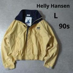 Helly Hansen　ナイロンジャケット　90s　刺繍ロゴ　Vintage