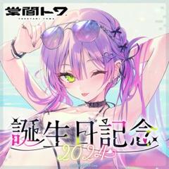 2025年最新】rurudo サインの人気アイテム - メルカリ