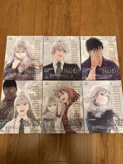 2025年最新】ヨルムンガンド blu-rayの人気アイテム - メルカリ