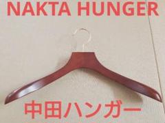 【中古美品】ナカタハンガー パンツハンガー 5本セット Amazon.co.jp: 【ナカタハンガー】日本製 木製スラックス