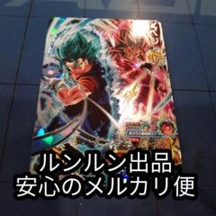 ☆最安値☆ BM6-SEC2 ベジット BANDAI スーパードラゴンボールヒーローズ BM6-SEC2 ベジット UR