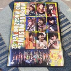2025年最新】モーニング娘 dvd magazineの人気アイテム - メルカリ