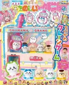2025年最新】たのしい幼稚園 12月の人気アイテム - メルカリ