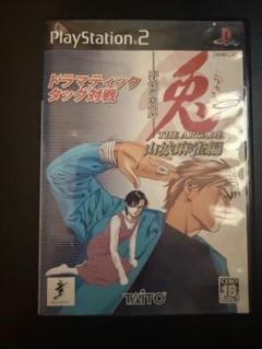 PS2ソフト 「兎 野性の闘牌 THE ARCADE 山城麻雀編」