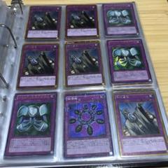 破壊輪 メタル化魔法反射装甲 神の宣告 遊戯王