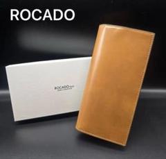 ROCADO社 シェルコードバン ロングウォレット ライトブラウン 未