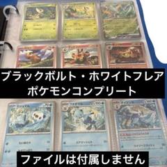遊戯王　本格構築ワイトデッキ60枚＋EX15枚＋α 遊戯王 本格構築ワイトデッキ60枚＋E X15枚 - メルカリ