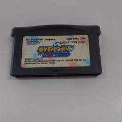 ゲームボーイ ポケモンピンボールの中古 未使用品を探そう メルカリ
