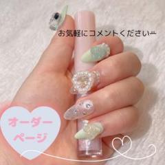 オーダーページ୨୧