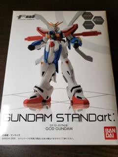 GUNDAM STANDart：GOD GUNDAM (G68)