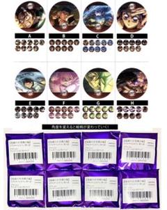 鬼滅の刃 柱稽古編 第八話 無限城へと 缶バッジ｜Yahoo!フリマ