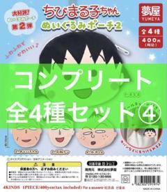 2025年最新】ガチャ4種の人気アイテム - メルカリ