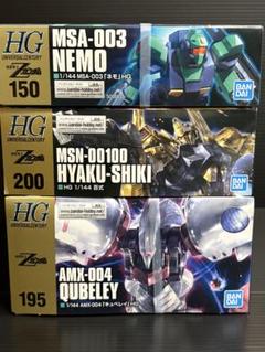 HG 1/144 キュベレイ/百式/ ネモ HG 1/144 キュベレイ/百式/ ネモ - メルカリ
