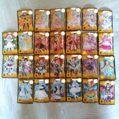 オトカドール　ライバルカードまとめ売り