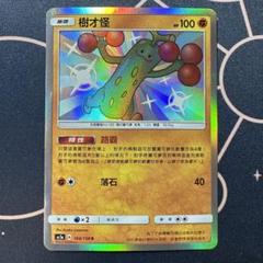 2025年最新】ポケモンカード 中国語 繁体字版の人気アイテム