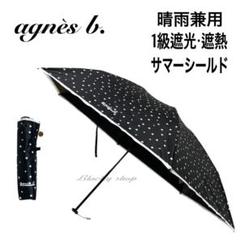 【未使用】アニエスベー 折り畳み傘 日傘 兼用 1級 サマーシールド ドット 黒 未使用】アニエスベー 折り畳み傘 日傘 兼用 1級 サマーシールド