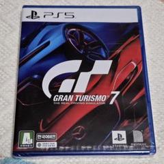 新品未使用！PS5 グランツーリスモ7 韓国版
