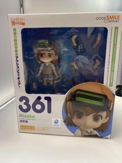 【未開封】ねんどろいど 361 とある科学の超電磁砲S ミサカ Amazon.co.jp: ねんどろいど ミサカ (グッドスマイル&カラオケの