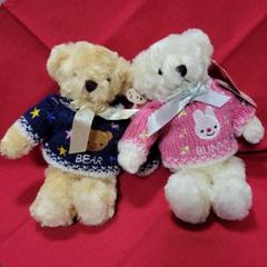 2023年最新】dreaming bears ぬいぐるみの人気アイテム - メルカリ