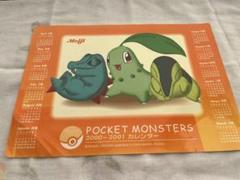 2025年最新】ポケモン カレンダー 2001の人気アイテム - メルカリ