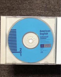 ユーキャン英会話 ピンズラーアメリカンイングリッシュ　CD 1〜3セット