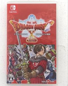 2025年最新】ドラクエ10 オフライン switchの人気アイテム
