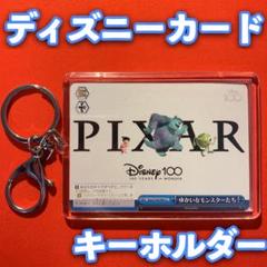 2025年最新】pixar ヴァイス boxの人気アイテム - メルカリ