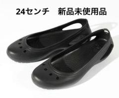 2025年最新】クロックス カディの人気アイテム - メルカリ