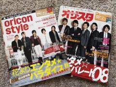 Amazon.co.jp: オリコン年鑑 2007年版 : Japanese Books
