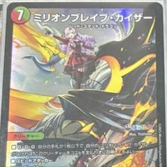デュエルマスターズ 赤単轟轟轟 デッキレシピ詳細 | ガチまとめ