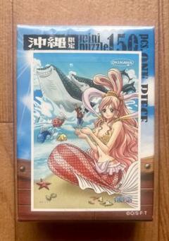 【新品】沖縄限定　ワンピースミニパズル 150ピース 6個セット 集英社 - ONE PIECE ワンピース 150ピースパズル 沖縄限定