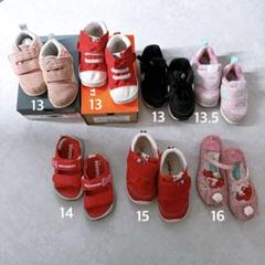 子供靴　女の子　13〜16　7足　まとめ売り