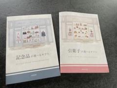 2025年最新】美炎-bien-の人気アイテム - メルカリ