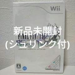 ファイナルファンタジー・クリスタルクロニクル エコーズ・オブ・タイム