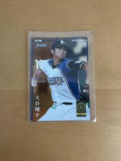 大谷翔平投手オーナーズリーグ2015年GR グレイト