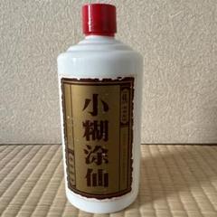 非売品 2025年最新】小糊涂仙の人気アイテム メルカリ - その他