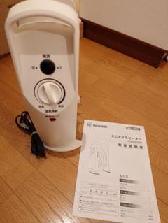 2025年最新】IRIS OHYAMA 適用畳数：～10畳未満 オイルヒーター