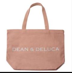 DEAN&DELUCA コーラルピンクトートBag&DustyRose 裏表ロゴのみ DEAN＆DELUCA♪レアロゴラメ入り 内ポケ付肩かけトートL