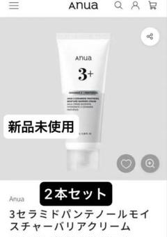 2025年最新】アヌア セットの人気アイテム - メルカリ