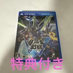 PS VITAダンボール戦機W（ダブル）