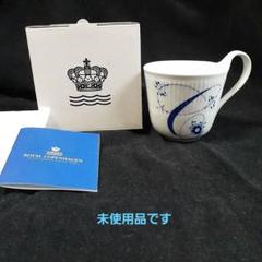 ロイヤルコペンハーゲンブルーフルーテッドハイハンドル
