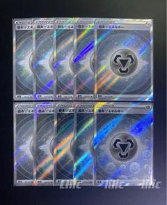 eカード キラ ホロ ハガネール、イノムー、闘エネルギー、雷