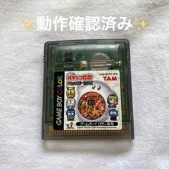 ゲームボーイカラー ソフト いつでもパチンコGB CRモンスター